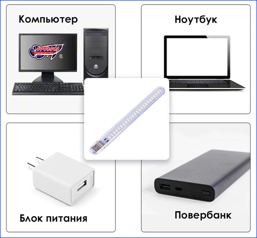   USB, AQUAXER LED, 7000K, 12 .