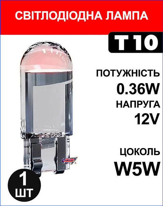  10 W5W, Red, 12V.