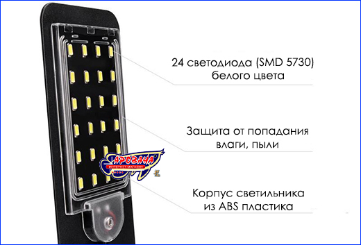 Светильник LED X5, имеет качественные белые светодиоды и защиту от влаги. Светильник LED X5, 10 Вт, Led White.