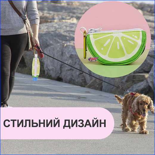 Диспенсер для пакетів. Диспенсер-сумка для гігієнічних пакетів, для собак, лайм.