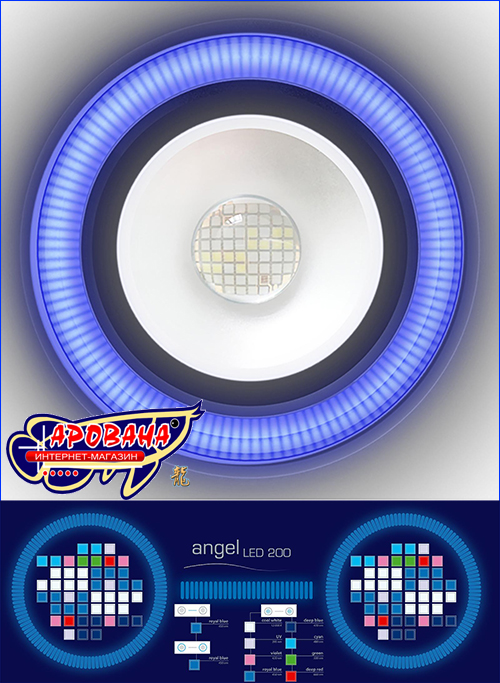   Angel LED 200