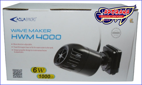 AquaSyncro  Waver 4000 WaveMaker, 1000 /.