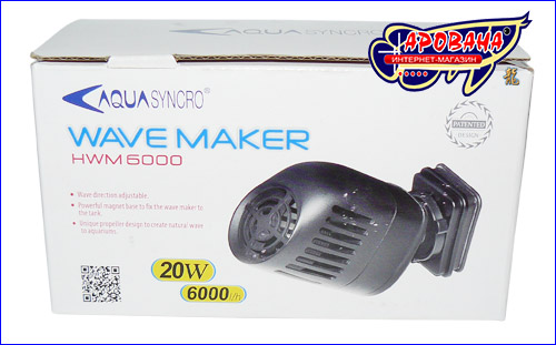AquaSyncro  Waver 4000 WaveMaker, 1000 л/ч.