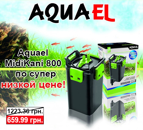 Aquael MidiKani 800 -    !!
