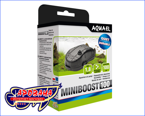 Aquael MiniBoost 100