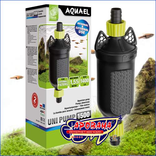 Aquael Uni Pump 1500