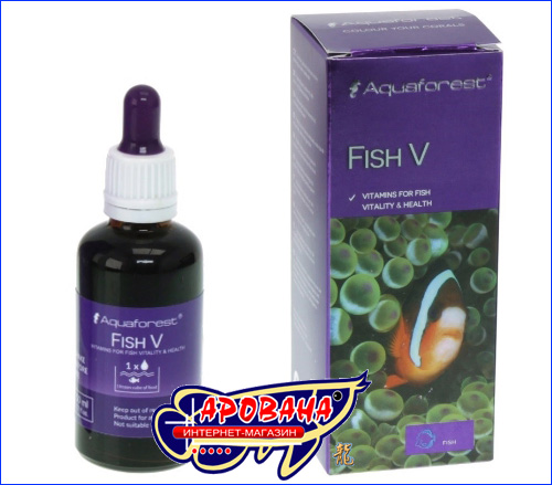 Aquaforest Fish V Aquaforest Fish V
