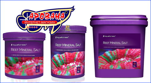 Mineral salt Mineral salt