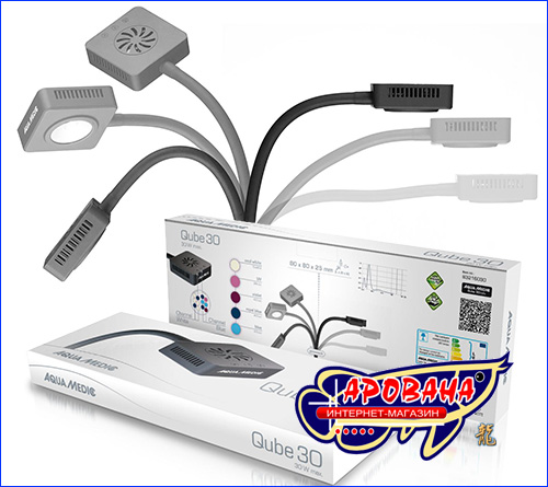 Aqua Medic Qube 30 Aqua Medic Qube 30