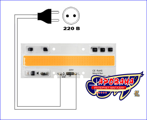 Подключение led сборки Подключение led сборки