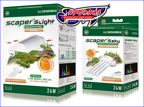 Scaper‘s Light - светильник мощностью 24 Вт, для аквариумов объёмом от 40 до 60 л.