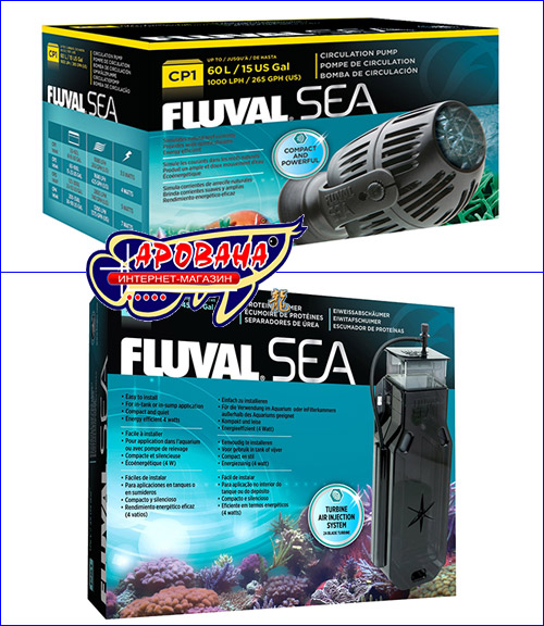  Fluval Sea Protein Skimmer,     Fluval Sea CP1/