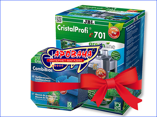 JBl CistalProfi e701 + combibloc JBl CistalProfi e701 + combibloc