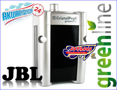 JBL CristalProfi GreenLine e1901 - внешний фильтр для аквариума JBL.