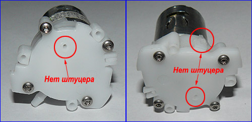  Mini Water Pump DC 3-12V.