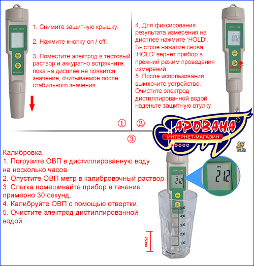 Инструкция Инструкция