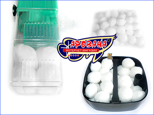 Фильтрующие шары AQUAXER NitriBall Clean Фильтрующие шары AQUAXER NitriBall Clean