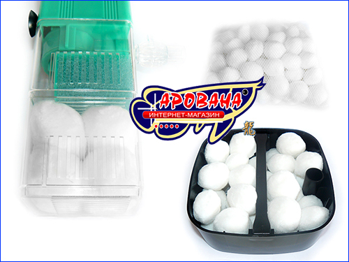   AQUAXER NitriBall Clean