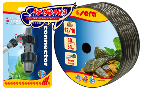 Аксессуары от SERA Аксессуары от SERA
