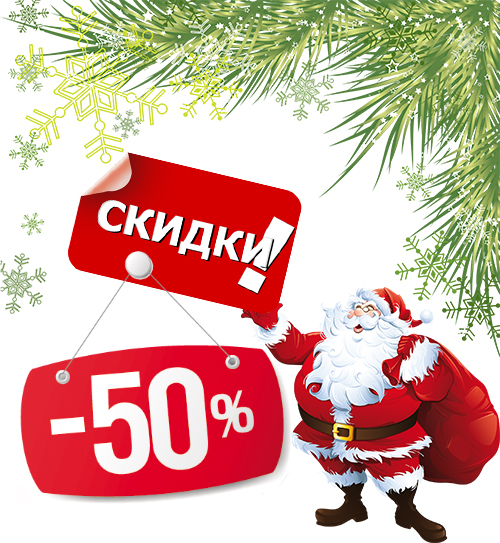       -50%!