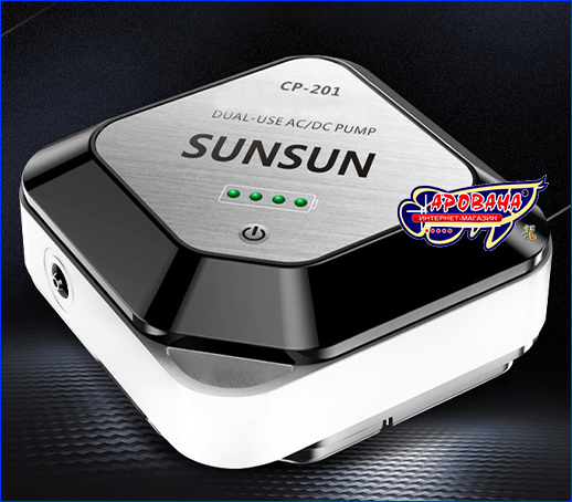  , SunSun CP-201, .