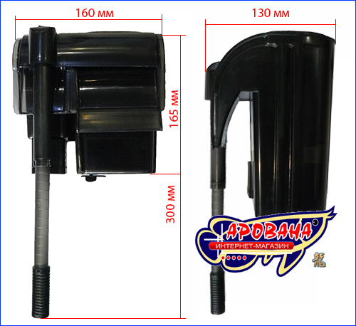 SunSun HBL 601 