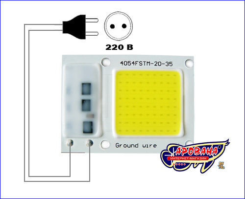    LED  AQUAXER   220.