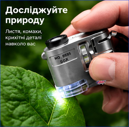̳������� �����������, 60X, LED.