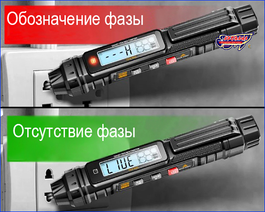 Пошук фази. Мультиметр-ручка, ANENG А3005.