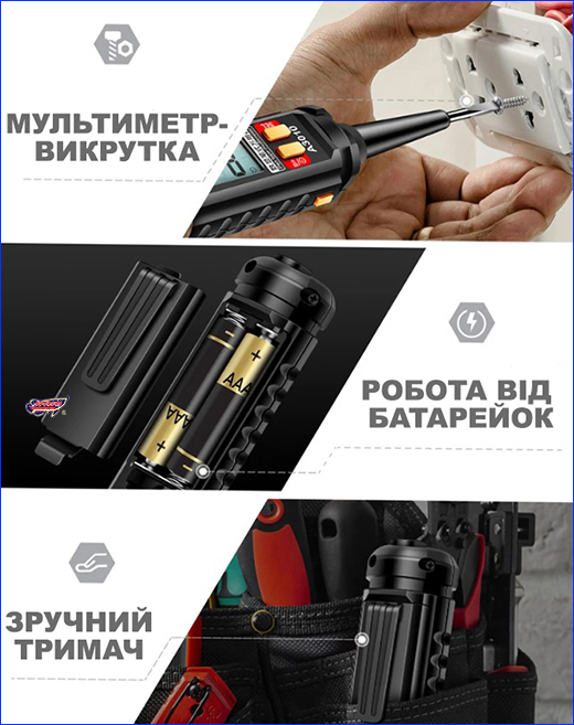 Мультиметр викрутка. Мультиметр-викрутка, ANENG А3010.