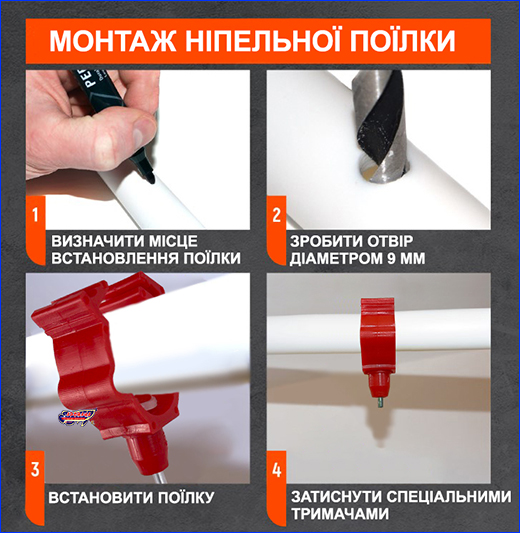 Монтаж ніпельної поїлки з кріпленням. Поїлка для птахів, ніпельна під трубу діаметром 20 мм.