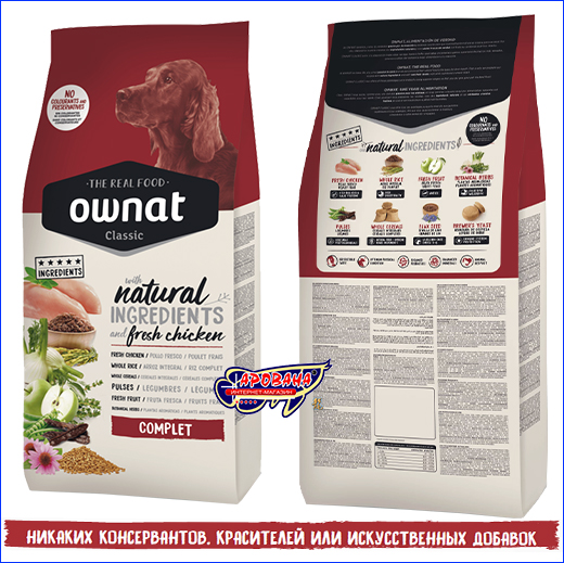 Повседневное и сбалансированное питание с кормом Ownat Classic Complet. Ownat Classic Complet, 1 кг (развес).