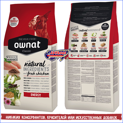 Повседневное и сбалансированное питание с кормом Ownat Classic Energy. Ownat Classic Energy, 20 кг.