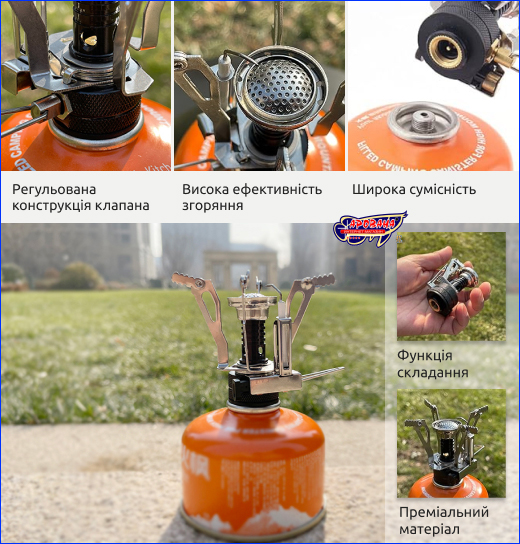 Переваги пальника. Пальник газовий, Kovab K-101, під різьбовий балон.