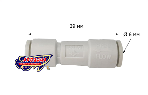 2  , Pneumatic Check Valve 6 /6 .