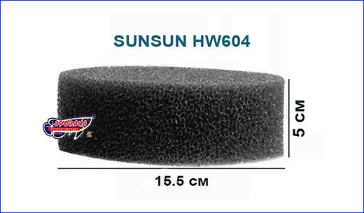       SunSun HW604/604B.