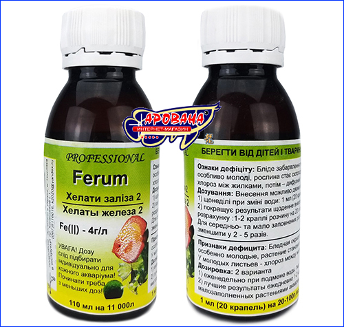 Professional Ferum
