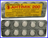 Лекарственный препарат Proffesional Антимик 200, 10 таблеток Лекарственный препарат Proffesional Антимик 200, 10 таблеток