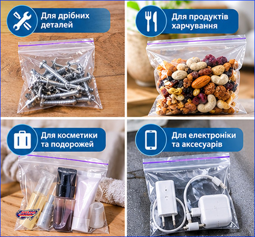 Пакет із застібкою Zip-Lock, 220х280 мм. Пакет із застібкою Zip-Lock, 220х280 мм.