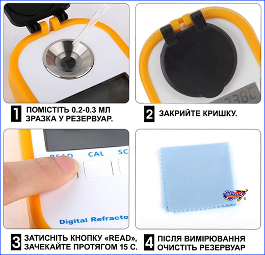  , DR301, Brix 0-90%.