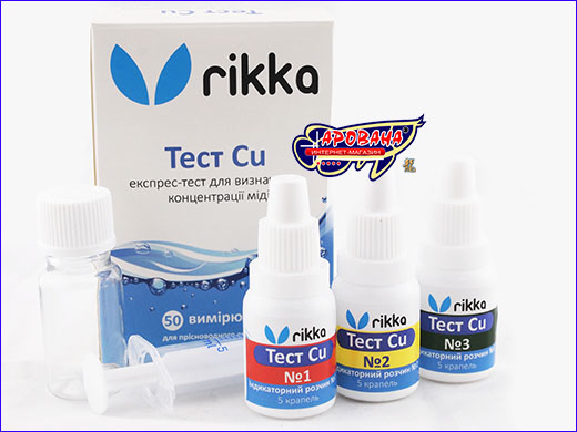 Комплектация теста на медь для аквариумной воды. Cu тест Rikka Test Cu.