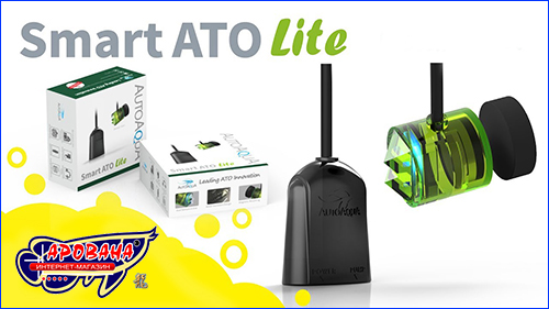 Система автодолива Smart ATO Lite для аквариумов с соленой и пресной водой. Новинка! Автодолив Smart ATO Lite для пресноводных и морских аквариумов.