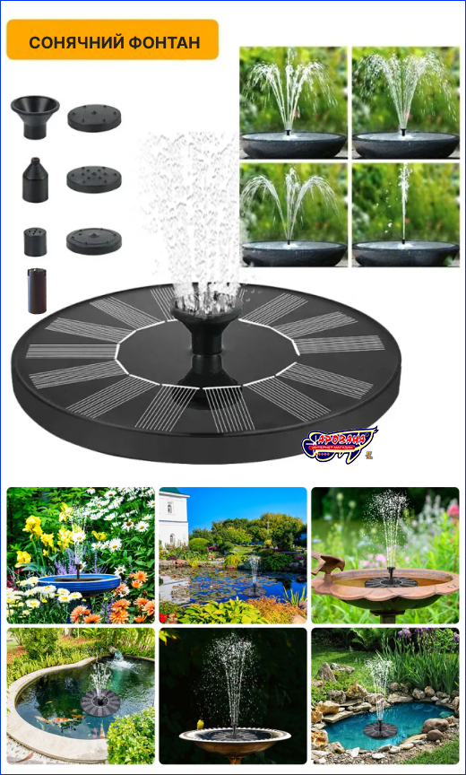 Насос, фонтан AQUAXER Mini Solar Fountain, 150 л / год. Насос, фонтан AQUAXER Mini Solar Fountain, 150 л / год.
