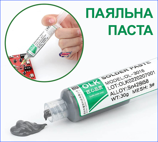   OLK OL-3016, 30 .