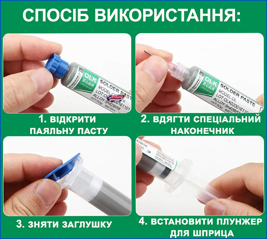   OLK OE-268B, 50 .