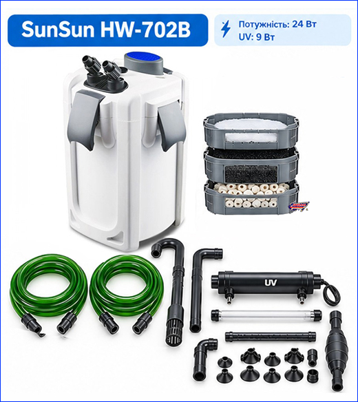 SunSun HW-702B, внешний фильтр со стерилизатором SunSun HW-702B, внешний фильтр со стерилизатором
