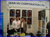  -2007.  Qiun Hu Corporation LTD.