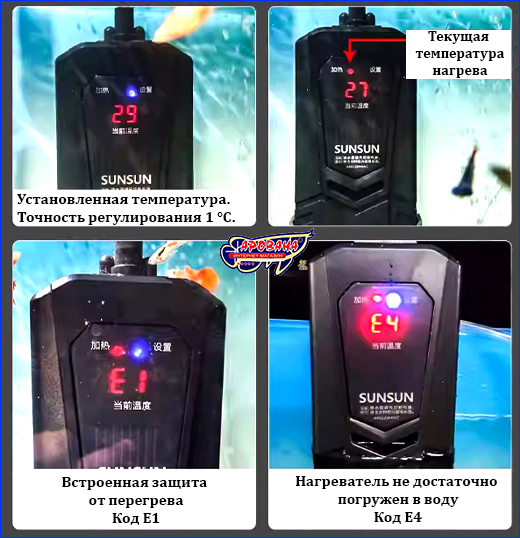Нагреватель с LED дисплеем. Нагреватель с терморегулятором, SunSun AR-4100J, 1000 Вт.