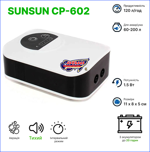  SunSun SunSun CP-602, .