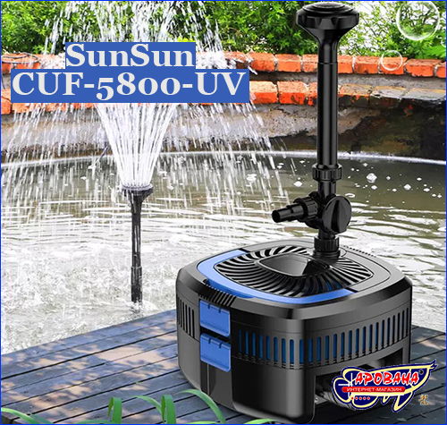   SunSun CUF-5800,  8000 .